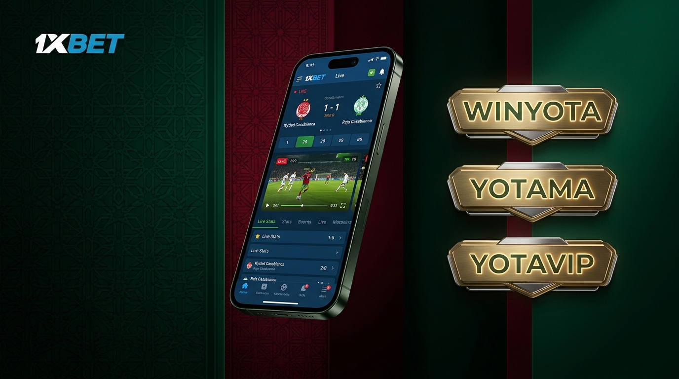🚀 سجل في 1xbet maroc بـ 3 خطوات واستفد من أحدث كود لهذا العام